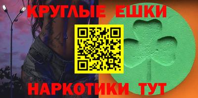 мефедрон Краснознаменск