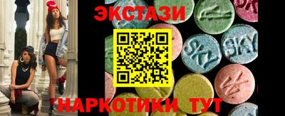 стаф Краснодар