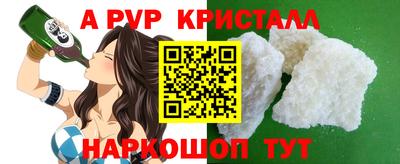 мефедрон Краснознаменск