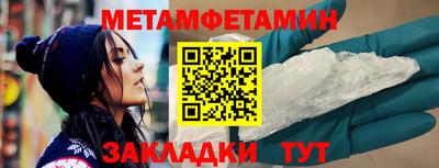стаф Краснодар
