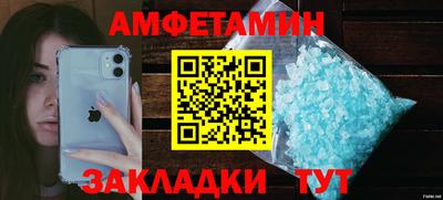 стаф Краснодар