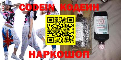 мефедрон Краснознаменск