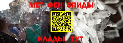 spice Железногорск
