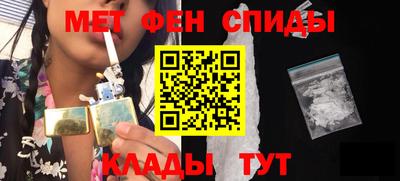 мефедрон Краснознаменск