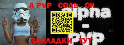 стаф Краснодар