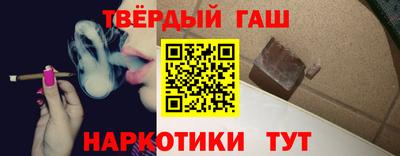 дистиллят марихуана Краснокаменск