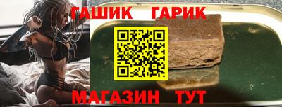 стаф Краснодар