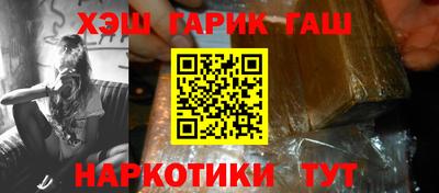 стаф Краснодар