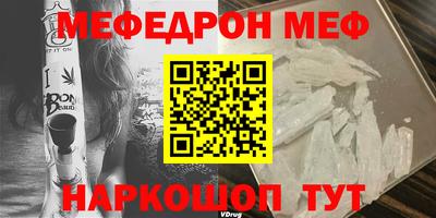 стаф Краснодар