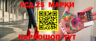 индика Железноводск