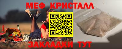 стаф Краснодар