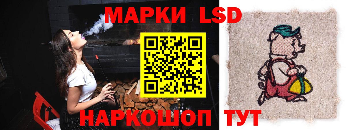LSD-25 экстази ecstasy  Вход с VPN  Буйнакск 