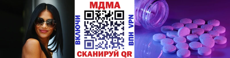 MDMA кристаллы  купить   omg рабочий сайт  Буйнакск 