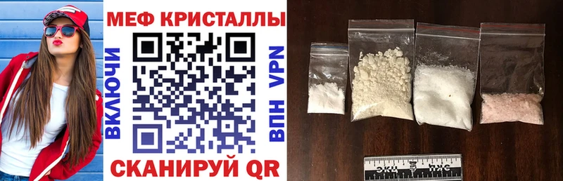 МЯУ-МЯУ кристаллы что такое наркотик Буйнакск