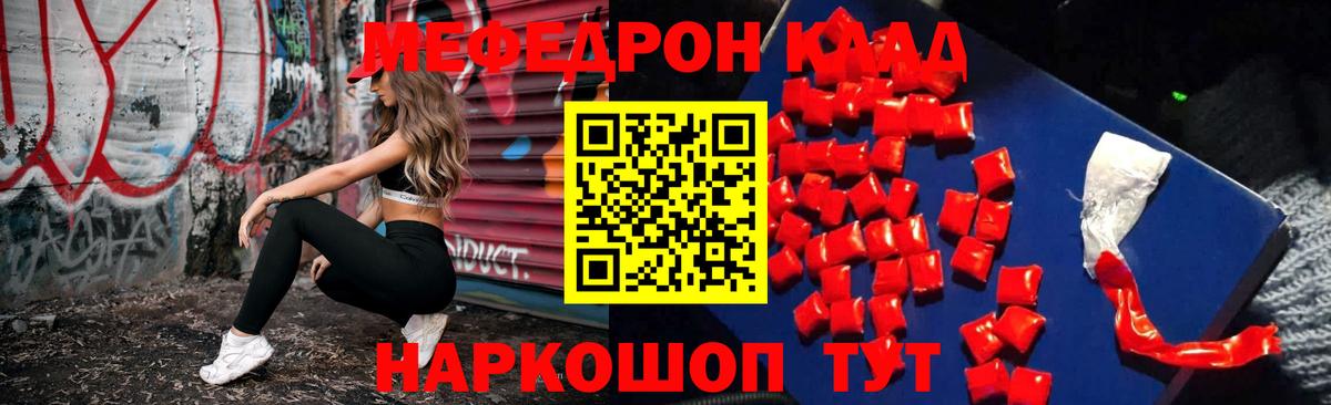 Марихуана  МЕТАМФЕТАМИН  МДМА  Меф МЯУ МЯУ   ГАШИШ  Купить наркотик  Буйнакск  Вход с VPN  Cocaine 