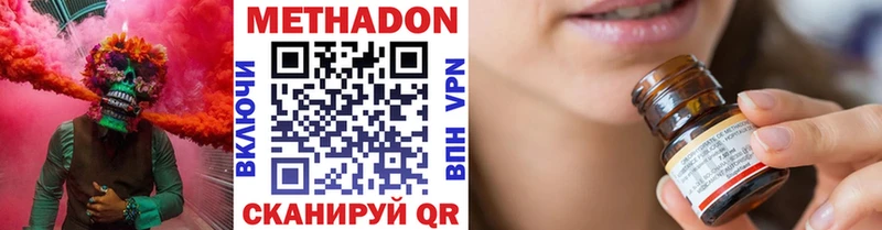 наркошоп  Буйнакск  Метадон мёд 