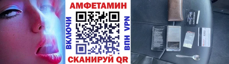 МЕТАМФЕТАМИН пудра  мега сайт  Буйнакск 