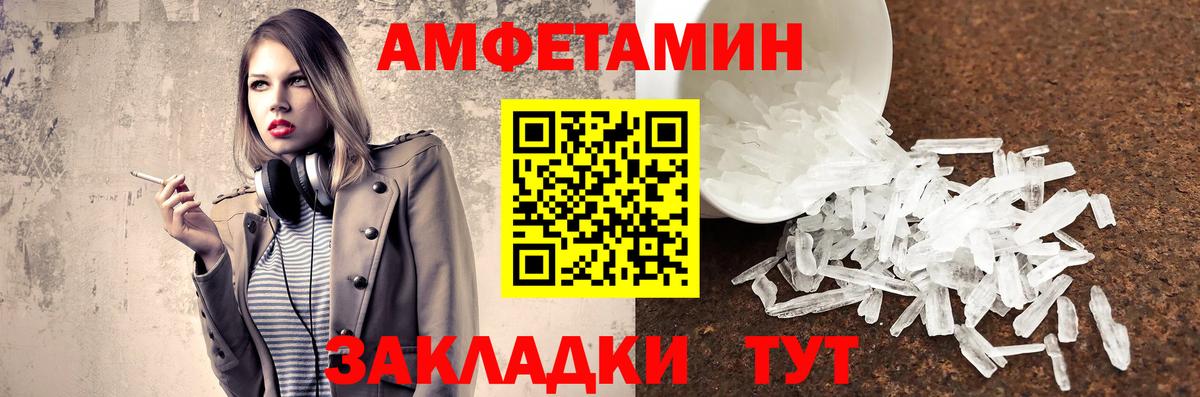 Буйнакск  Метамфетамин  Вход с VPN  МЕТАМФЕТАМИН Methamphetamine 