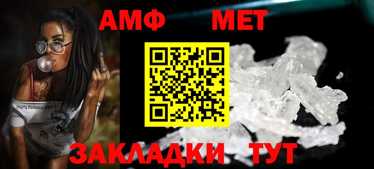 Метамфетамин витя Буйнакск