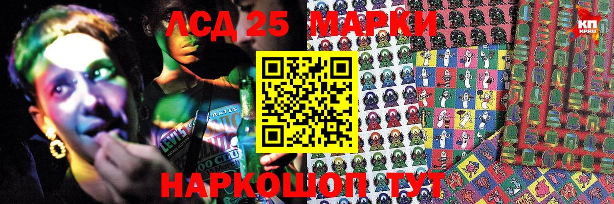 Буйнакск  Наркотические марки 1,8мг  Вход с VPN  Марки 25I-NBOMe  Наркотические марки 1,8мг 