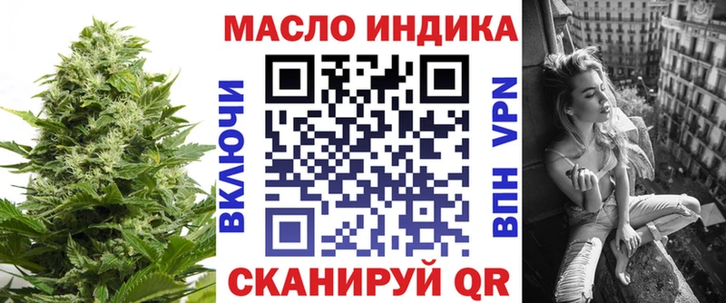 ТГК концентрат  Буйнакск 