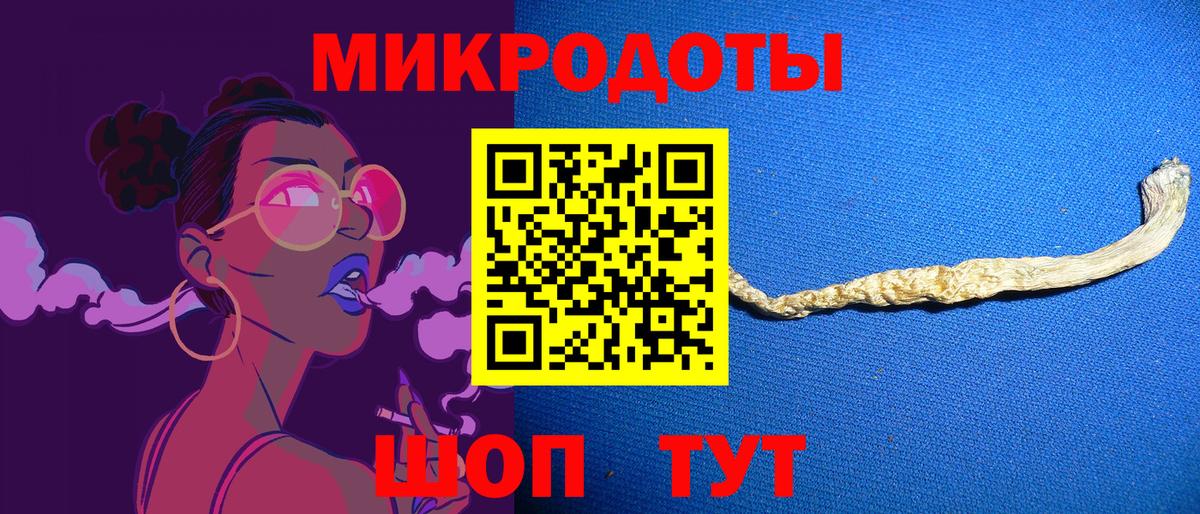 Галлюциногенные грибы мицелий Буйнакск