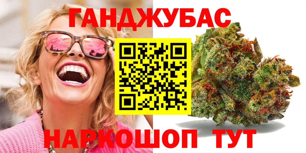Шишки марихуана сатива  Вход с VPN  Буйнакск  Каннабис планчик  Конопля конопля 