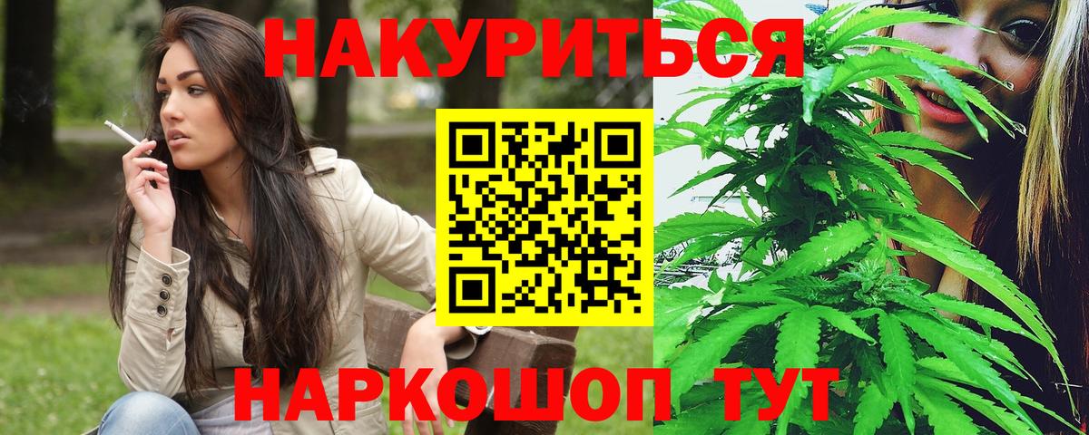 Бошки Шишки White Widow Буйнакск